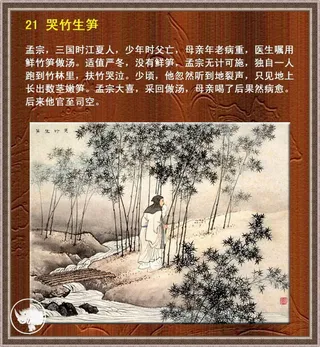 图片素材背景传统文化