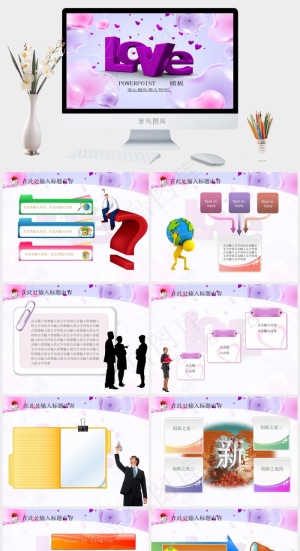 节日庆典PPT模板ppt模版预览图