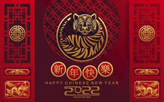 虎年 虎年主题图片