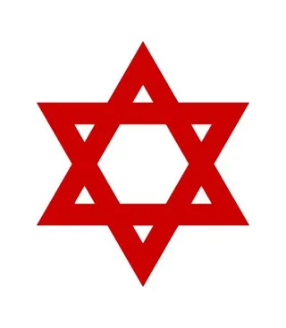 红大卫 PNG 犹太明星 PNG免抠