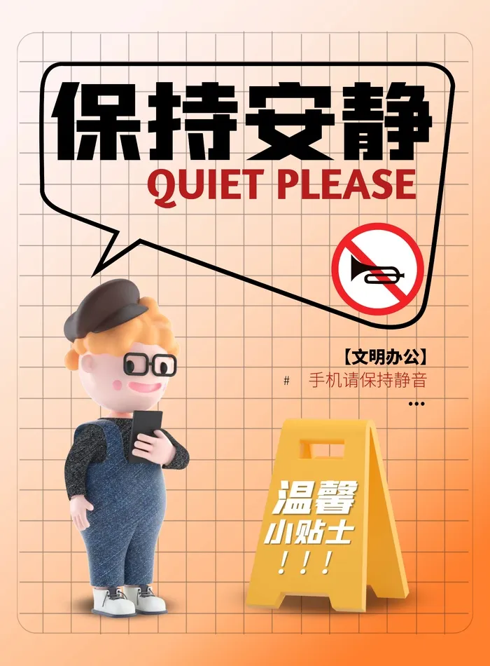 开业大吉宣传海报 cdr矢量模版下载