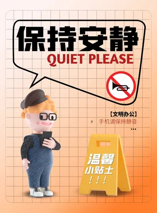 开业大吉宣传海报 