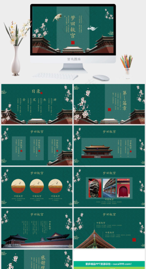 中国风中国文化国风PPT模板预览图
