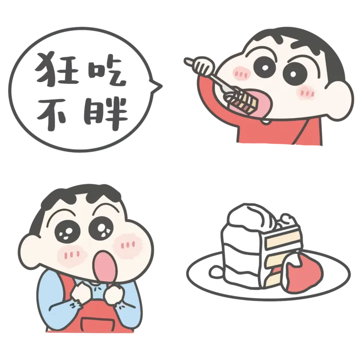 蜡笔小新可爱人物免扣素材