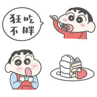 蜡笔小新可爱人物免扣素材