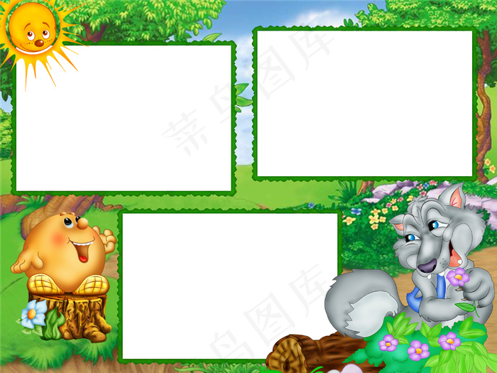 可爱卡通相框图片下载