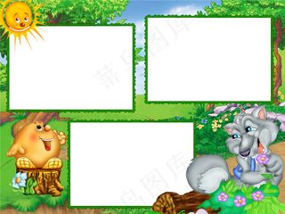 可爱卡通相框图片下载