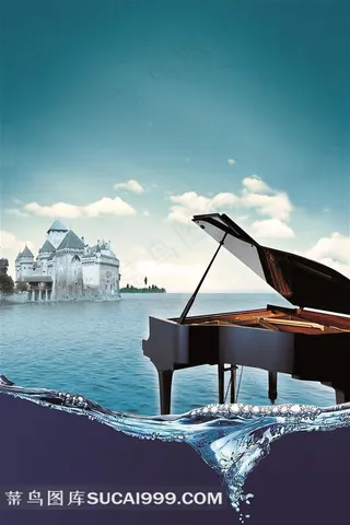 高清装饰画素材水中的钢琴