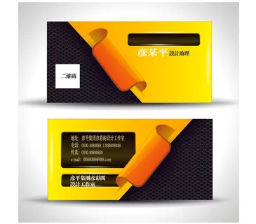 名片模板高档名片公司名片商务名片