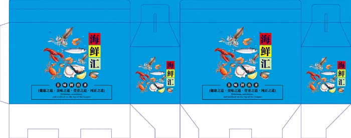 海鲜大礼包3ai矢量模版下载