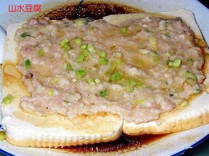 山水豆腐美食元素菜品