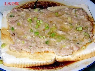 山水豆腐美食元素菜品