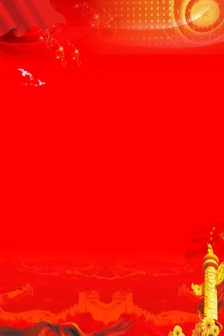 红色背景 企业红色背景