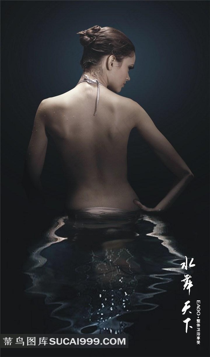 背面性感美女