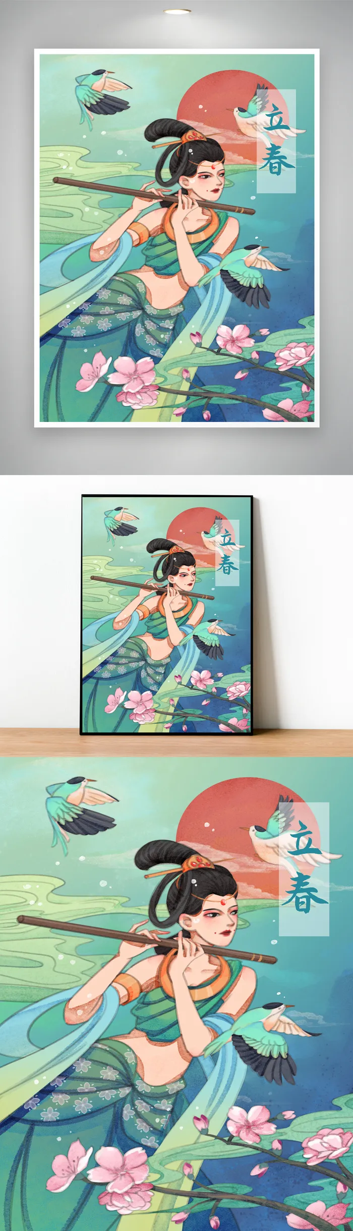 简约立春节气设计