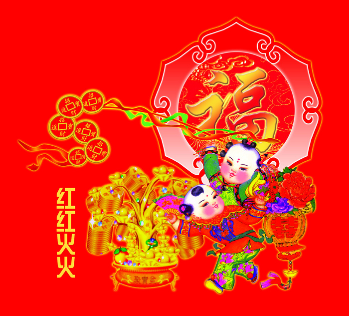 红红火火童子红色背景psd模版下载