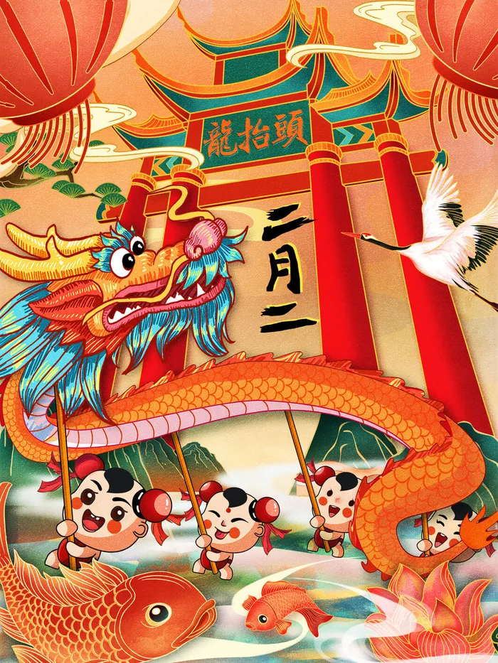 二月二龙抬头插画海报PSD文件psd模版下载