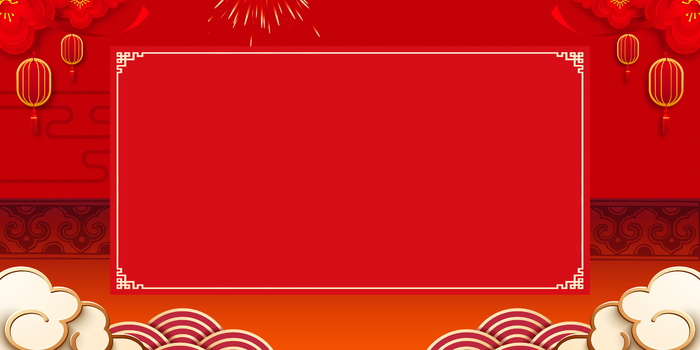 2022虎年新年春节卡通模板喜庆节日背景