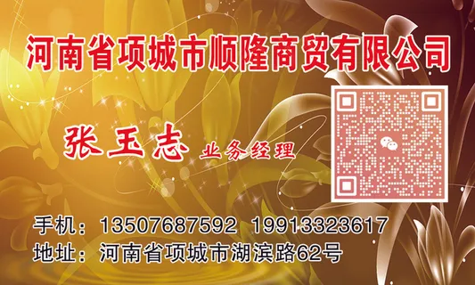 张玉志  200张名片