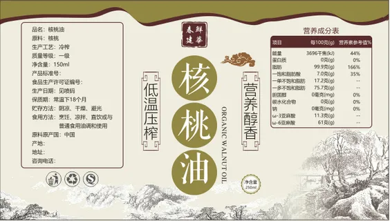 传统核桃油瓶贴包装