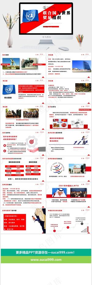 近代史历史PPT模板ppt模版 近代史历史PPT模板ppt模版预览图