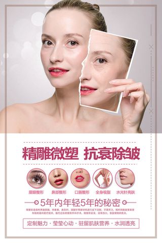 美容自天然spa素材