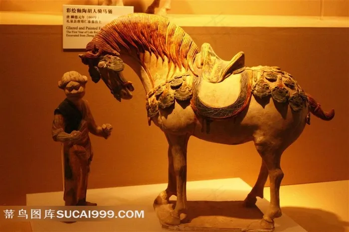 中国文物唐代彩绘牵马俑