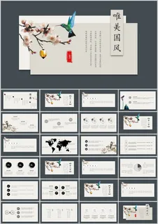 卡片花鸟唯美中国风PPT模板