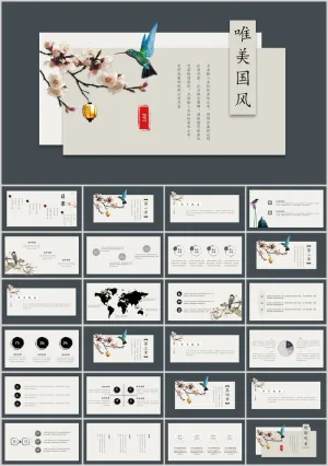 卡片花鸟唯美中国风PPT模板预览图