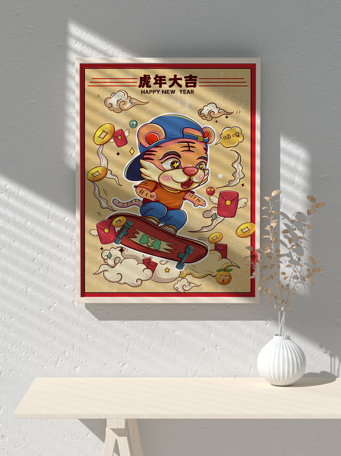 2022新年可爱卡通虎年国潮风海报
