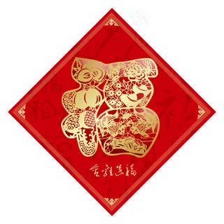 剪纸福字图案