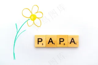 父亲节简约背景图片