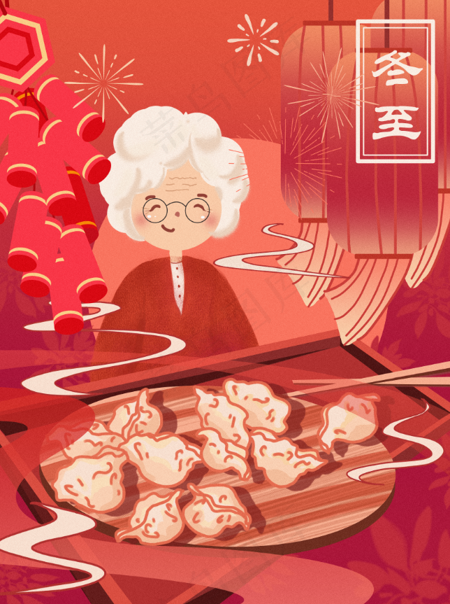 冬至喜庆插画老奶奶煮饺子