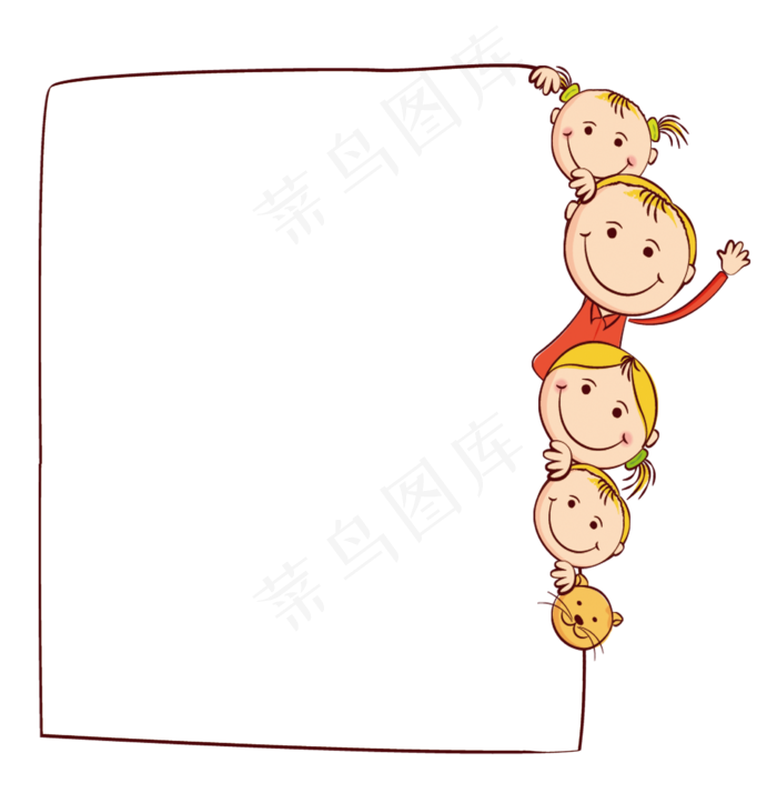 卡通边框 卡通彩色框  手绘对话框 可爱边框 免抠