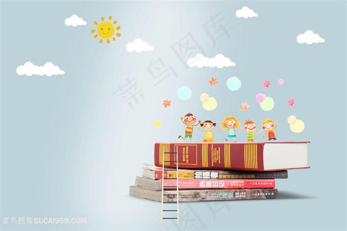 教育文化背景书本太阳白云小朋友楼梯