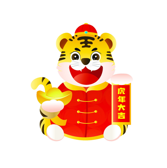 手绘2022虎年新年春节卡通老虎形象IP插画元素AI设计素材图案