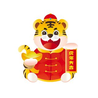 手绘2022虎年新年春节卡通老虎形象IP插画元素AI设计素材图案