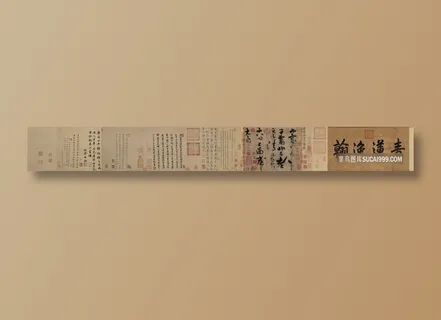 唐 李白 上阳台帖 纸本 唐 李白 上阳台帖 纸本
