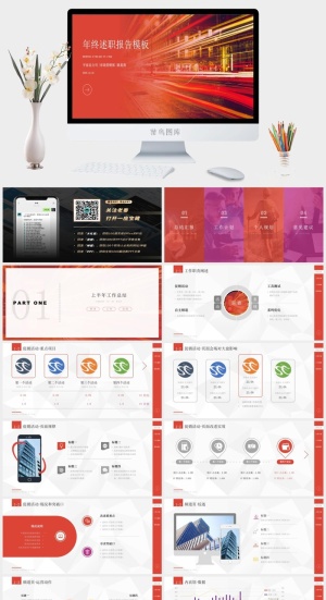 市场营销部个人工作总结计划ppt模板预览图