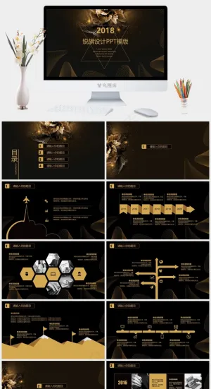 灰色豪华营销PPT模板预览图