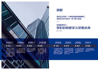 红色大气开业宣传单(2)