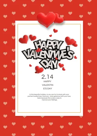 设计 情人节 爱情 海报