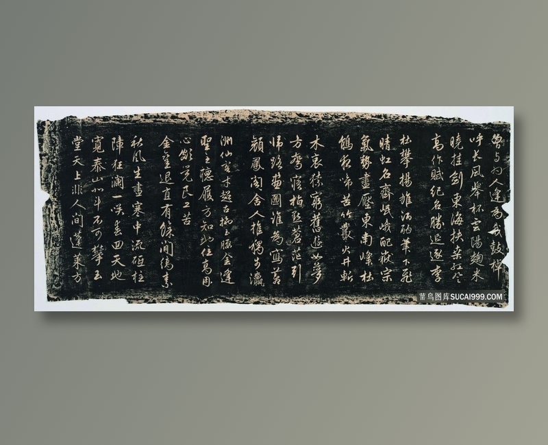 赵孟頫 蜀山图歌艺术挂画