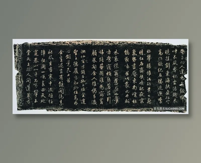 赵孟頫 蜀山图歌艺术挂画