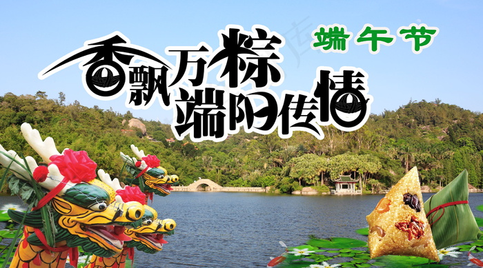 喜庆-党建-节日-开典海报_0106psd模版下载