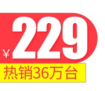 电商标签 电商元素标签psd模版下载