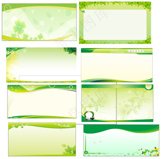 绿色小清新背景