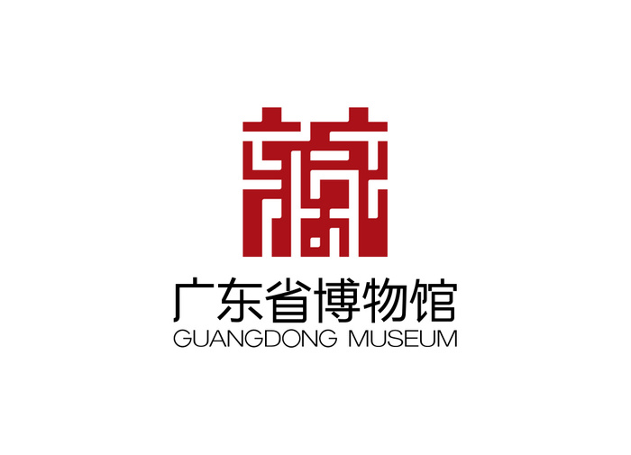 广东省博物馆矢量LOGO标志ai矢量模版下载
