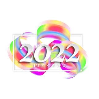 2022新年艺术创意字体虎年3D立体标题数字文字png免抠字素材