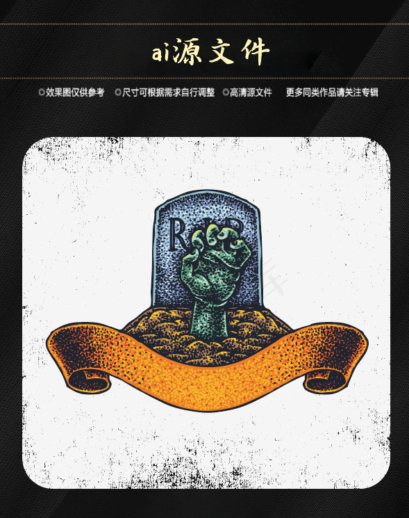 万圣节搞怪素材